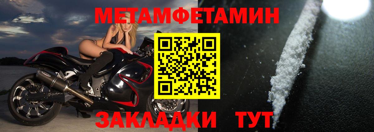 АМФЕТАМИН Premium Кумертау