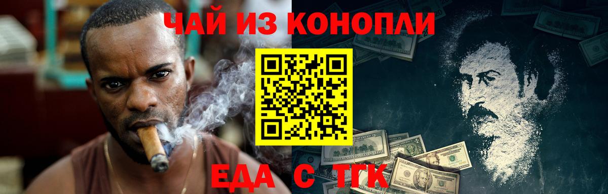 Метамфетамин Кумертау