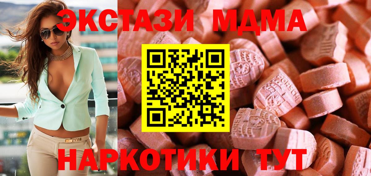 Экстази ешки Кумертау