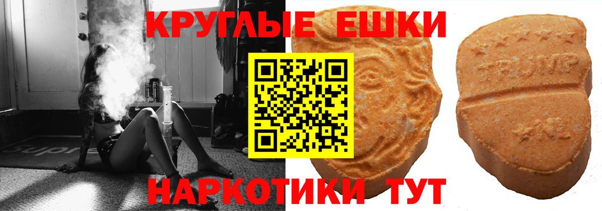 МЕФ кристаллы  Гашиш  Бошки Шишки  A-PVP СОЛЬ   Кумертау  ГАШИШ  Кокаин  Вход с VPN 