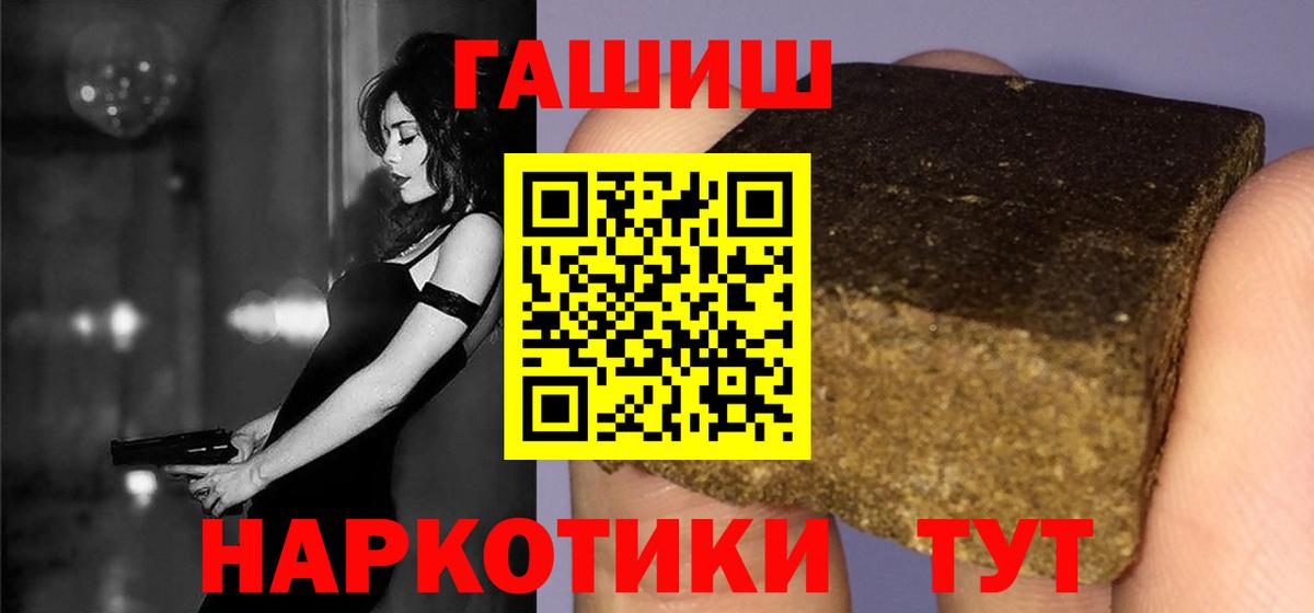 Кумертау  ГАШИШ гашик  Вход с VPN 
