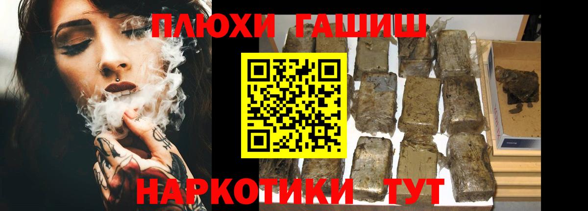ГАШ ice o lator Кумертау