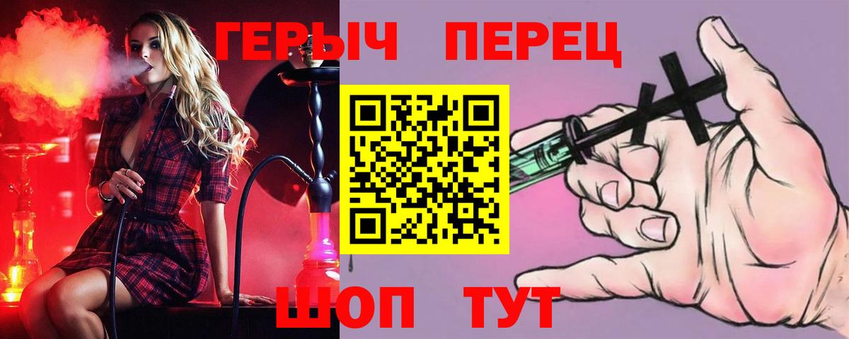 ГЕРОИН Афган Кумертау