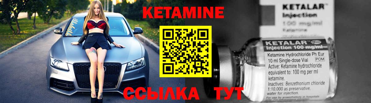 Кумертау  Кетамин VHQ  hydra сайт  Вход с VPN 