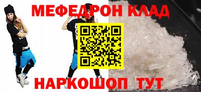 МДПВ Ипатово
