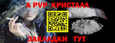 спиды Изобильный
