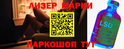 марки lsd Ирбит