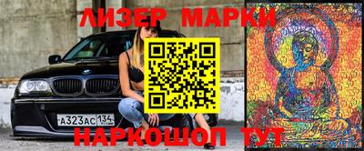 марки lsd Ирбит