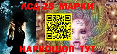 марки lsd Ирбит