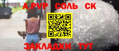 спиды Изобильный