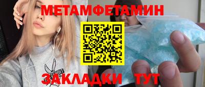 спиды Изобильный