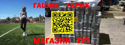 МДПВ Ипатово