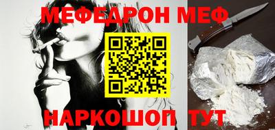 МДПВ Ипатово