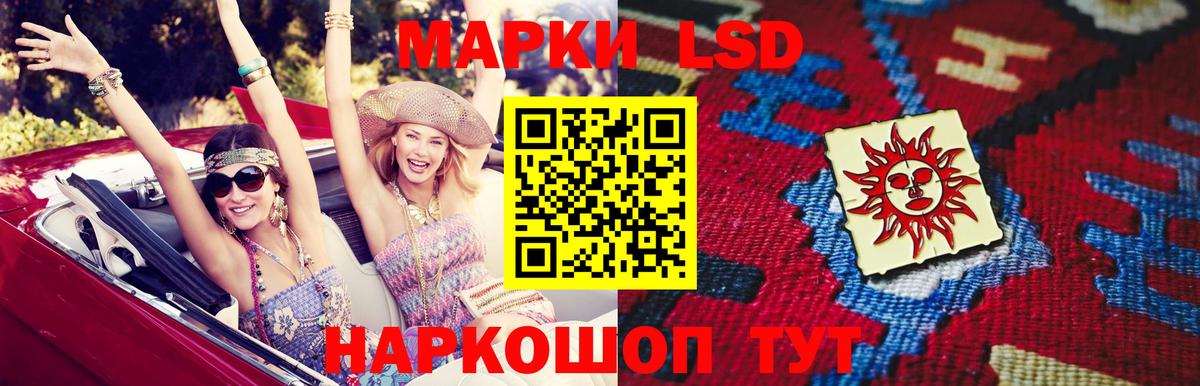 Кумертау  LSD-25 экстази ecstasy  Вход с VPN  ЛСД экстази  Лсд 25 экстази кислота 