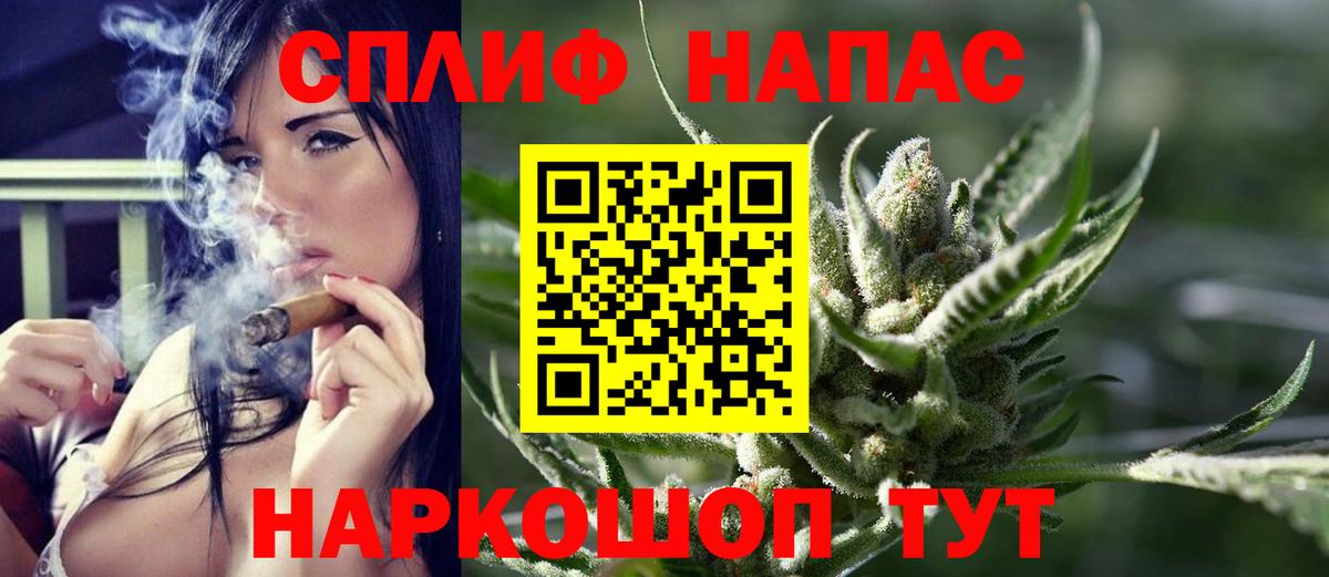 Шишки марихуана AK-47  МАРИХУАНА THC 21%  Шишки марихуана Bruce Banner  Кумертау  Вход с VPN 