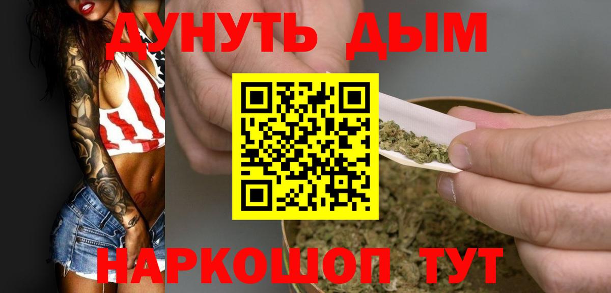 Шишки марихуана Amnesia Кумертау
